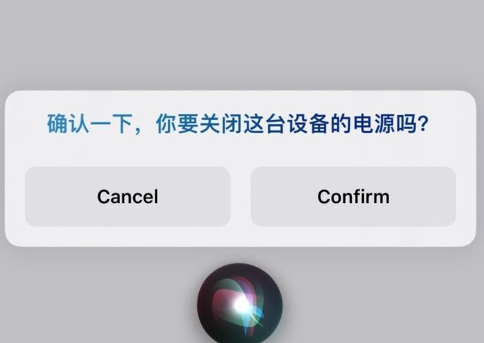 苹果手机别人打电话提示关机