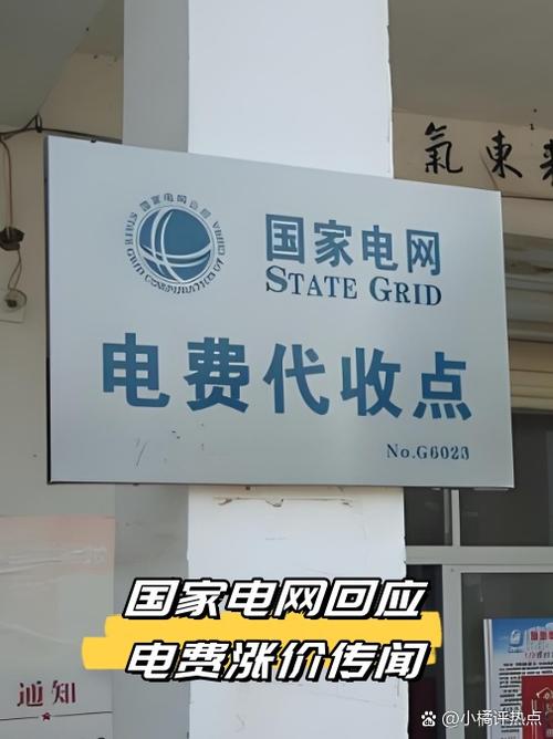 电费是每日扣费吗