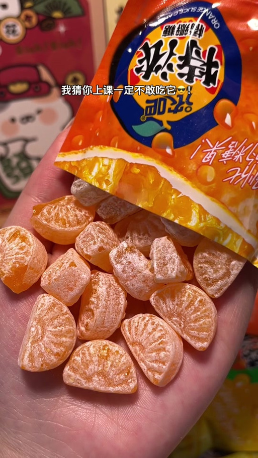 橘子糖游戏截图