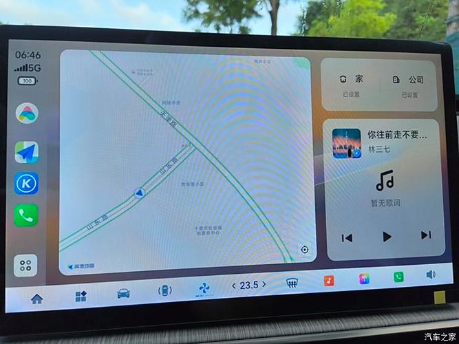 vivo酷狗悬浮窗口怎么开启截图