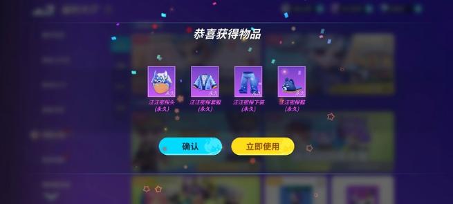 逃跑吧少年直装辅助