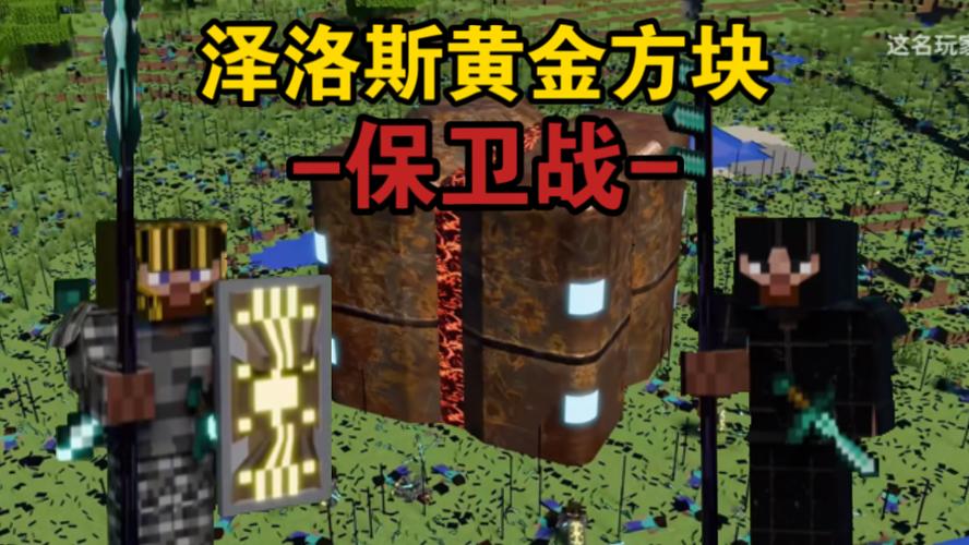 我的世界mod整合包