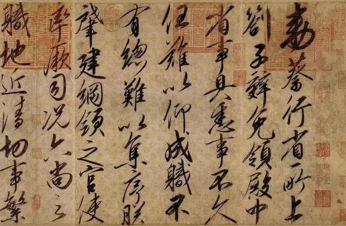毛笔字体缩略图