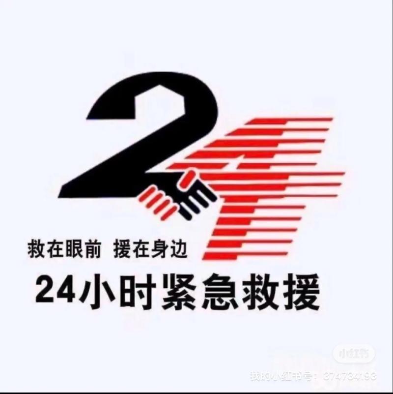 添加好友添加失败请稍后再试