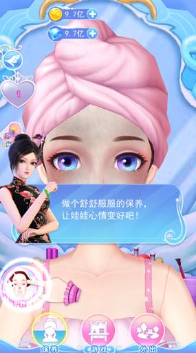叶罗丽之彩妆公主破解版截图