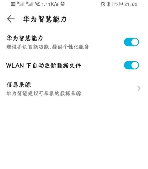 magic2系统更新安卓10缩略图