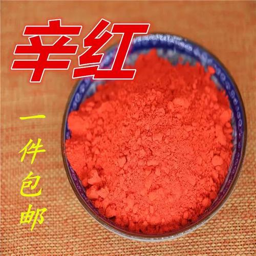 腥红之月缩略图