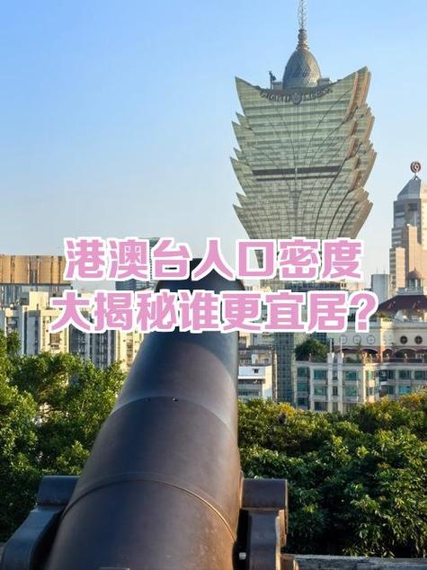 大港澳最新版本更新内容图标