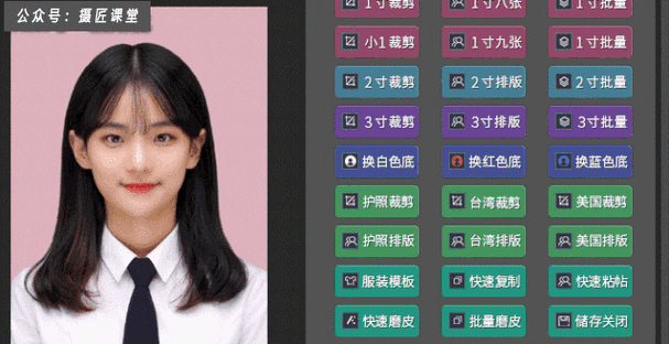 ps换底色蓝色换白色