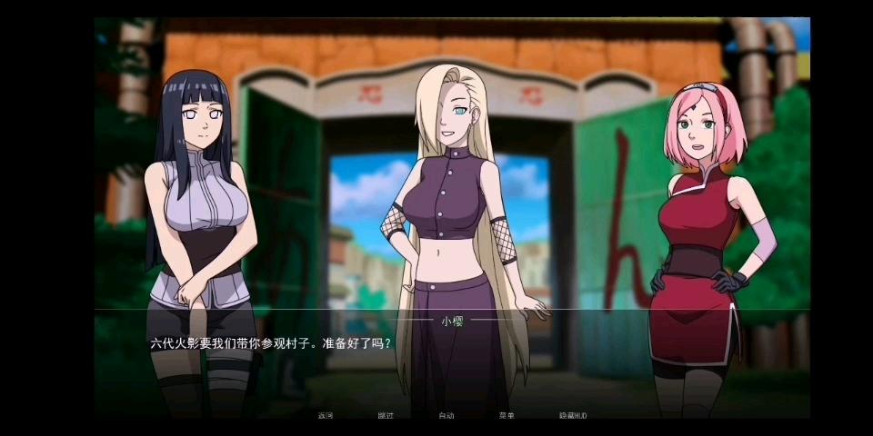 女忍者训练2.0汉化版