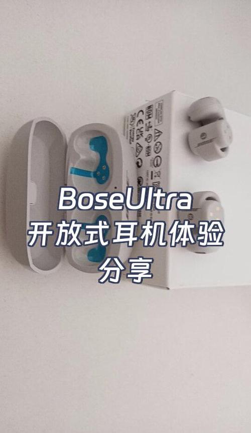 bose耳机可以免费更换几次游戏截图