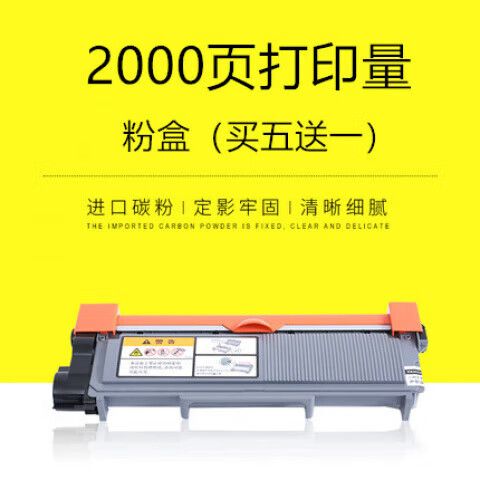 富士施乐m225z更换硒鼓