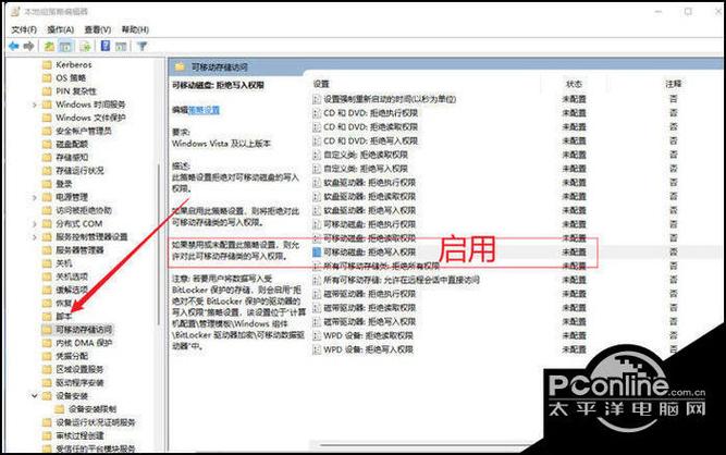 iphone关闭同步到其他设备缩略图