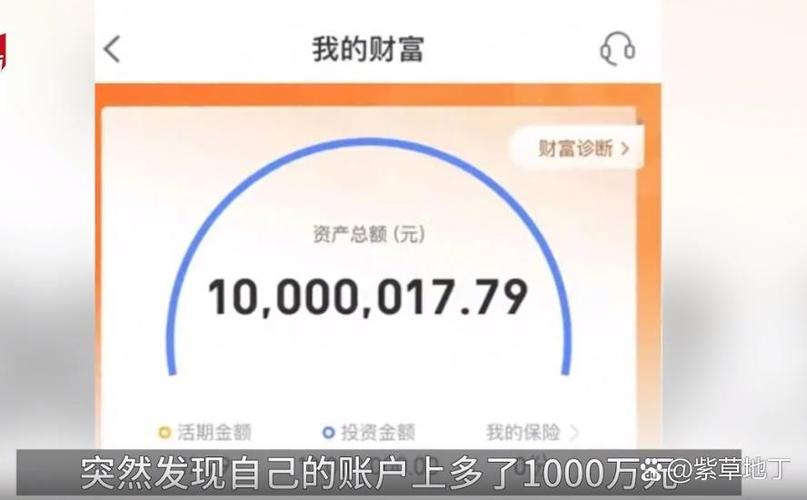 怎样查银行卡里面的余额