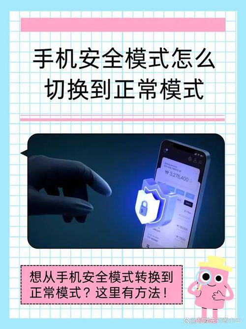联想电脑按f8进不了安全模式