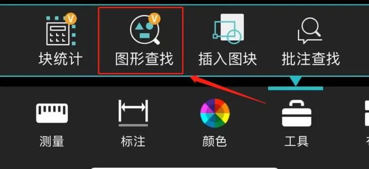 查找定位一直显示旧位置游戏截图