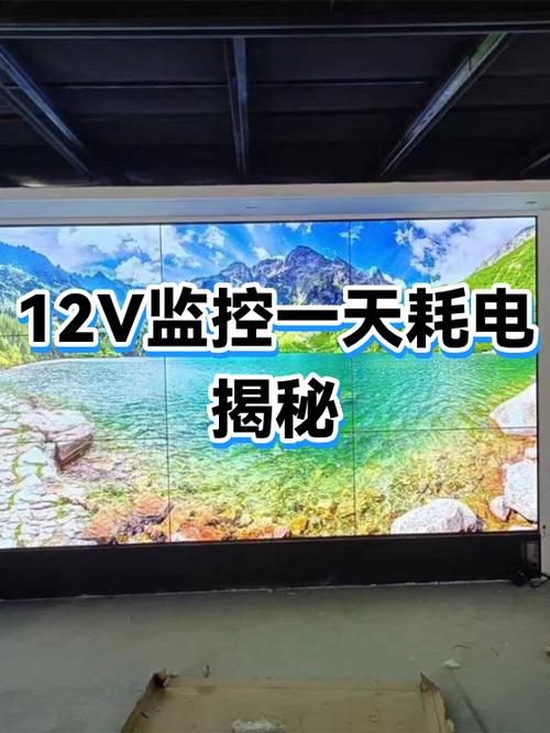 家用监控摄像头耗电吗游戏截图