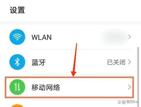 怎么更改华为双系统密码缩略图