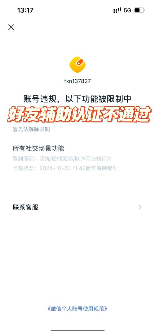 电脑能复制不能粘贴游戏截图