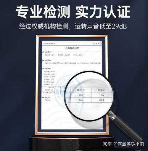 制氧机不出氧的原因缩略图