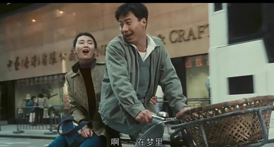 电影《甜蜜蜜》图标