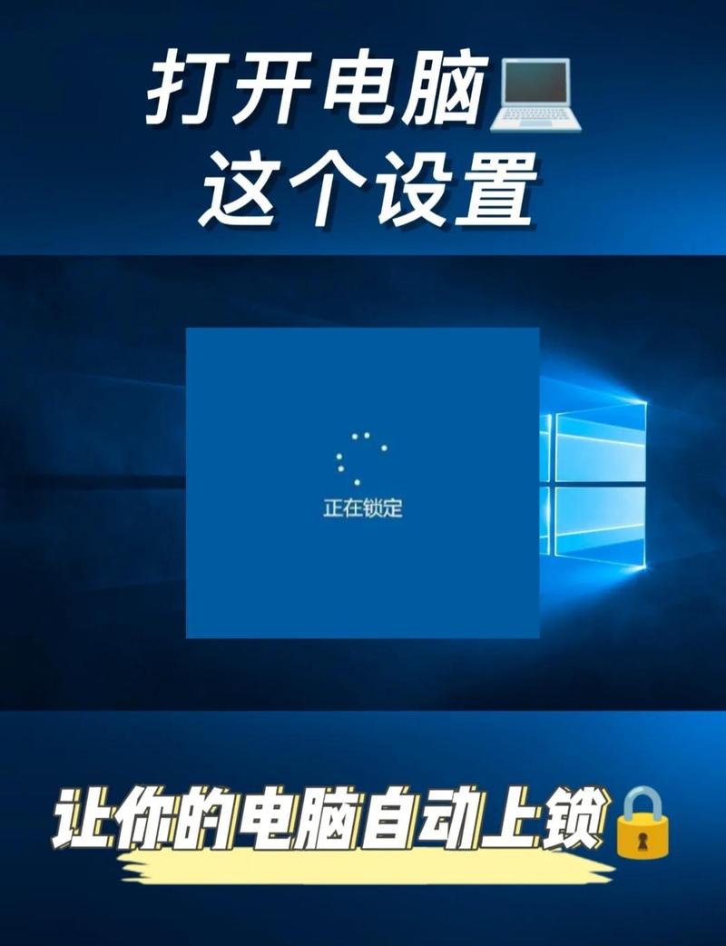 电脑换屏保在哪里设置缩略图