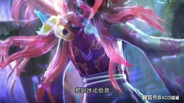 冰公主被颜爵囚禁了第几集