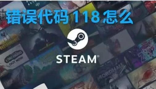 steam赠送游戏错误解决方法