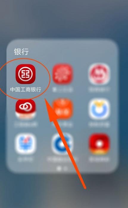 手机银行开通指纹登录怎么开通?