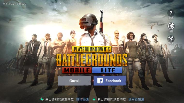 pubg直接下载
