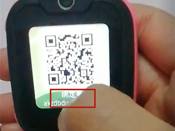 小天才如何绑定支付宝截图