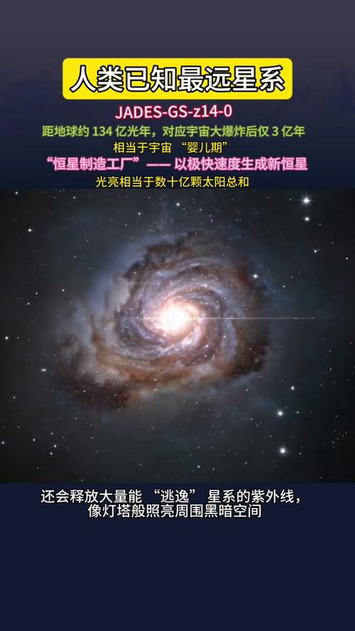 2026恒星视频正版免费游戏截图