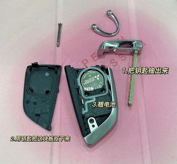 雅迪车钥匙怎么换电池图标