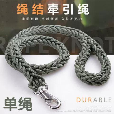 怎么用一根绳子做狗链图标