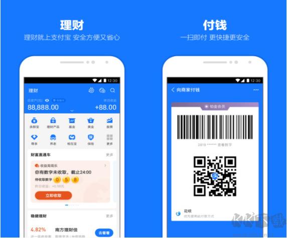 如何添加支付宝银行卡缩略图