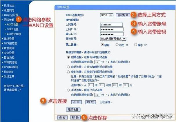 换光猫后路由器需要重新设置吗游戏截图