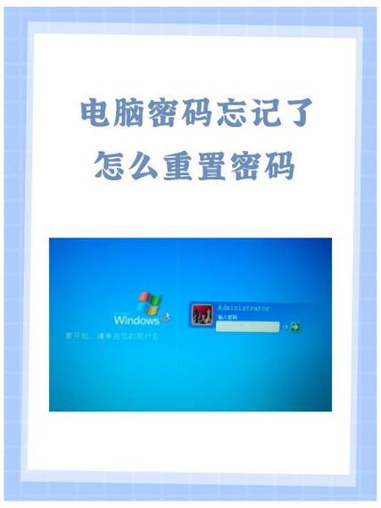 步步高家教机忘记开机密码怎么办