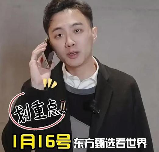 虎牙天权传媒怎么样截图