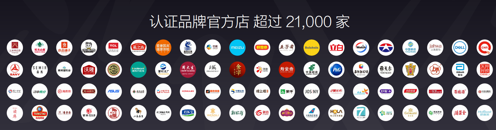有赞客缩略图