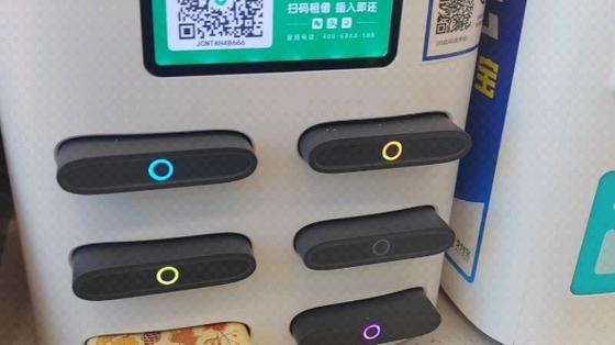 扫码充电宝放进去没还了截图