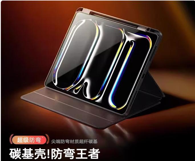 磁吸保护壳好不好