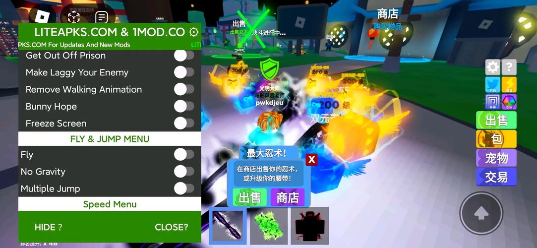 roblox作弊菜单最新版2.718.1110