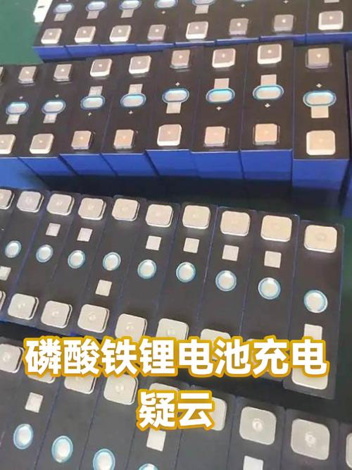为什么充电会越充越少