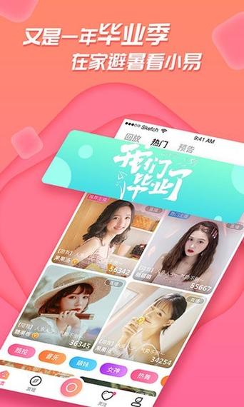 足迹看脚软件特色