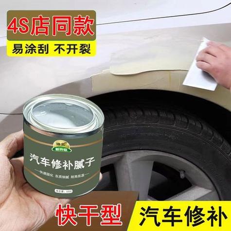 桌面油漆大面积脱落怎么处理截图
