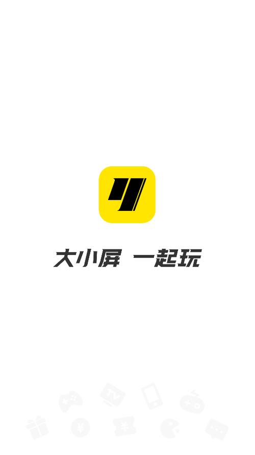 小y游戏盒网入口游戏截图