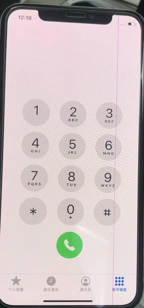手机屏幕出现横条纹一闪一闪的缩略图