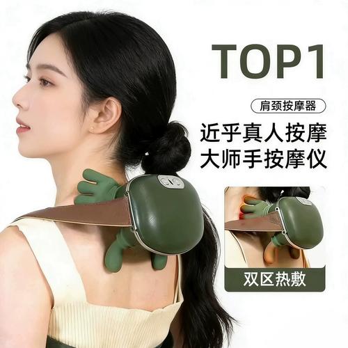 racemenu调整脖子长度截图