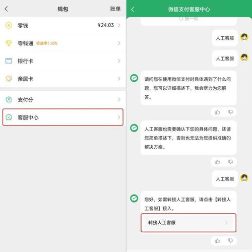 美团申诉客服电话人工服务