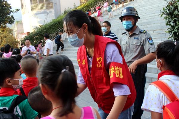 家长守护app下载图标